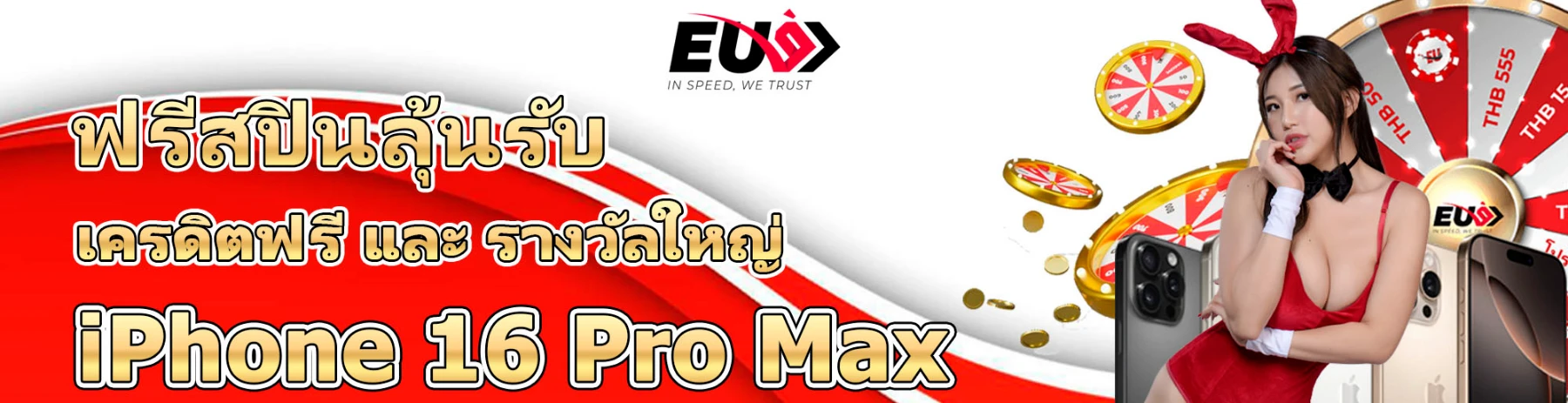 eubet